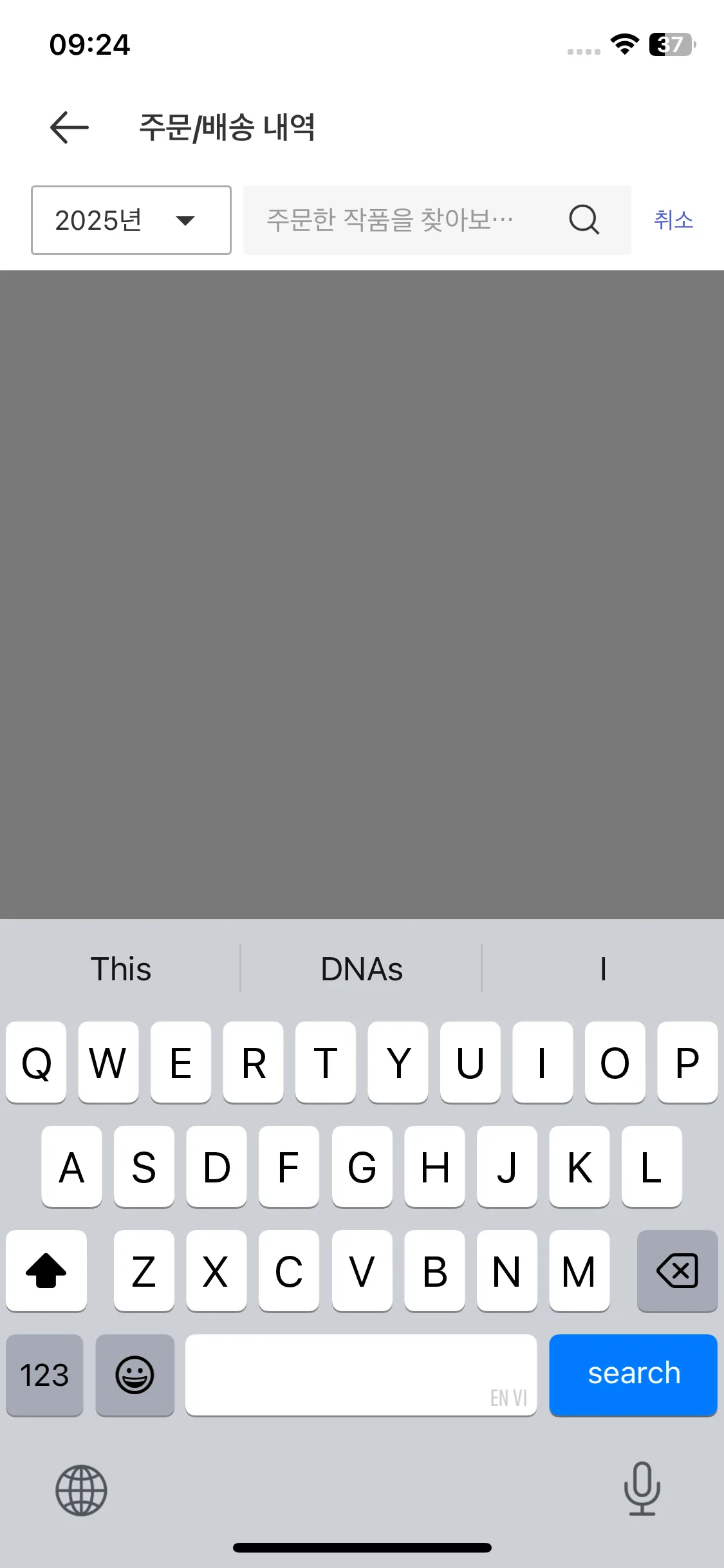 Test Image 18